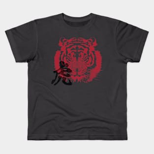 Tiger Japanese kanji writing red and black Kids T-Shirt